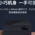 Selling for 109 yuan! CHERRY’s new wireless keyboard and mouse set debuts on JD crowdfunding
