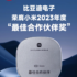 At least three flagship large tablets released up to 10,000mAh batteries in the first half of the year