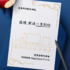 Xiaomi Mi Pad 6S Pro is equipped with a 10000mAh battery! Maximum standby time 43.6 days