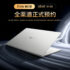 The strongest smart PC is coming from 7,499 yuan Huawei MateBook GT 14 starts pre-sale