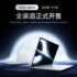 Samsung may launch a foldable screen laptop patent related to the release