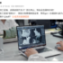 Lenovo Group Q3 Financial Results 2024: Revenue, Profit Soar