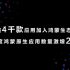 Huawei Smart Screen V5 Pro releases the first Lingxi pointing remote control smart screen that turns into a mobile phone in seconds