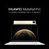 Huawei MatePad Pro 13.2: The Most Powerful Hongmeng Tablet, Available Next Month