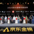 Huawei New Year Promotion: Up to 2,500 Yuan Off
