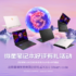 The starting price is 8499! Savior R9000P high-end version released with R9-7945HX