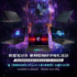 It is revealed that Honor is expected to release the RTX 50 series mobile graphics card new product released on February 26