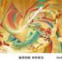 Huawei Matepad Pro Streaming Gold Collector’s Startup Edition is on sale, the first time is equipped with 40W cable super reverse fast charging