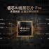 OPPO K12 official announcement will be released on April 24th!100W flash charging + super long battery life