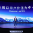 Yu Chengdong: Consider arranging Pura 70 series car clothes with the same color matching for Zhijie S7