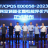 The cheapest foldable screen phone is coming?Just on April 9 or less than 3,000 yuan