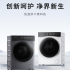 Starting price is 899 yuan! Lenovo Xiaoxin Pad 2024 new product released equipped with Snapdragon 685