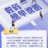 Big screen powerhouse! Honor Tablet V8 Pro officially released, priced from 2,499 yuan
