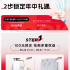 The dual version of the Red Devils gaming tablet is officially on sale, 16GB + 512GB, priced at 4,599 yuan