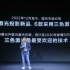 Renderings of Honor’s small foldable screen phone exposed: It took more than two years to polish them