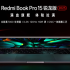 Starting from 5999!Huawei Smart Screen S3 Pro releases dual-chip super computing power