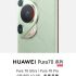 Huawei launches Watch GT 4 Spring Edition in some regions, offering 5 new colors