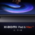 Stone A10 UltraE goes on sale today with first sale price of 2,799 yuan